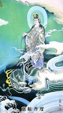 描写慈航的经典句子
