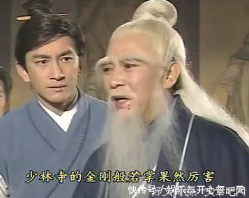 侠之大者：谢谢你出现在我生命里，金庸大侠
