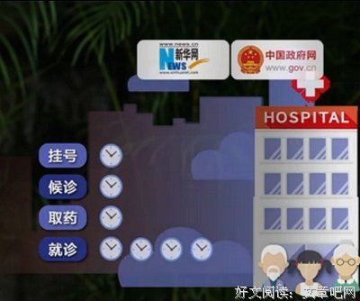 “想生二孩吗？请先排队！”