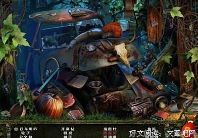 青春故事《闹鬼》