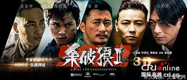 priest 杀破狼经典的句子
