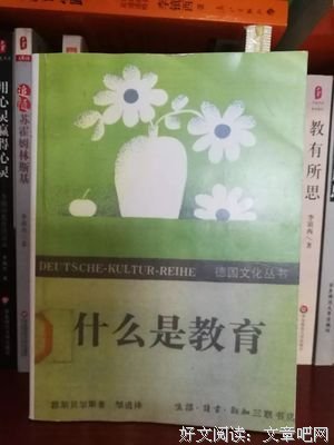 名人名句优美的句子