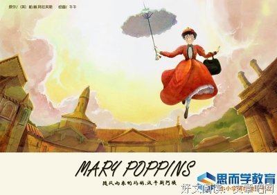 来笑岁言好词好句