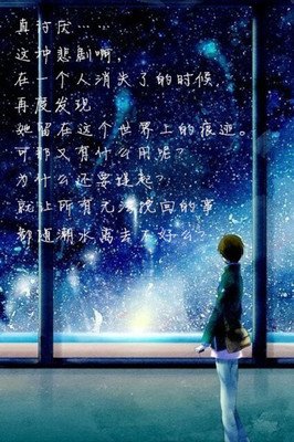 龙族语录