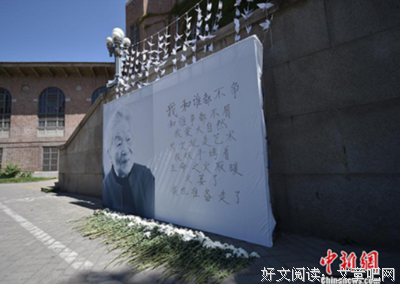 关于佛前献花的名言
