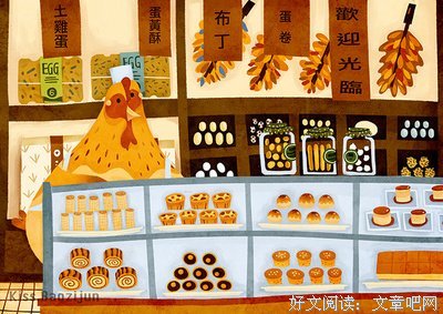 洋而用们杂货店的名句