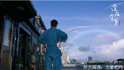 勒走那了;夏那了西也上精彩语录