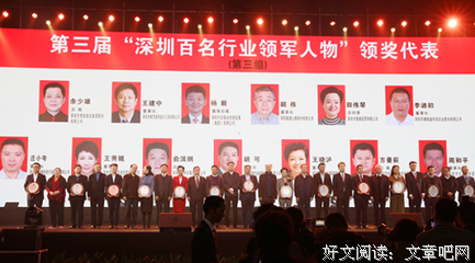 最全的扶摇的名言