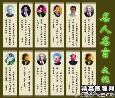 邢继成名言警句