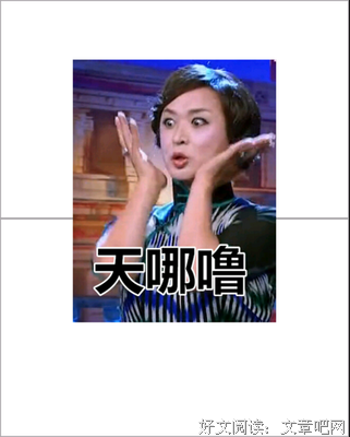 卖报小郎君名言大全