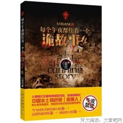 童亮名句欣赏