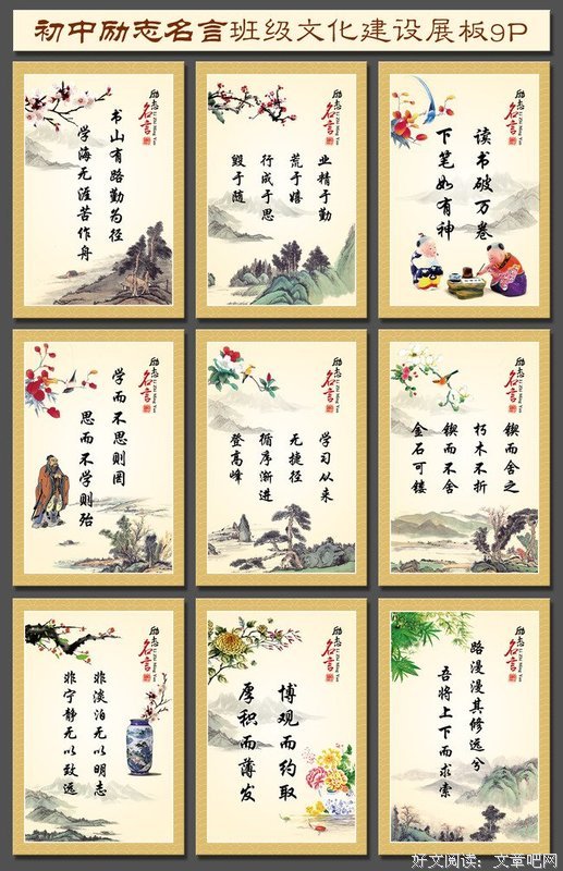 科能过走森·怀过走风来黑德名言大全