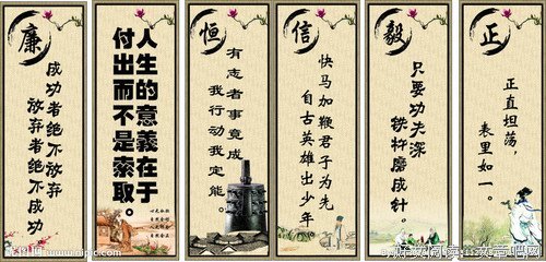 曲心敌的格言