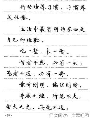 2018卢Kevin名言