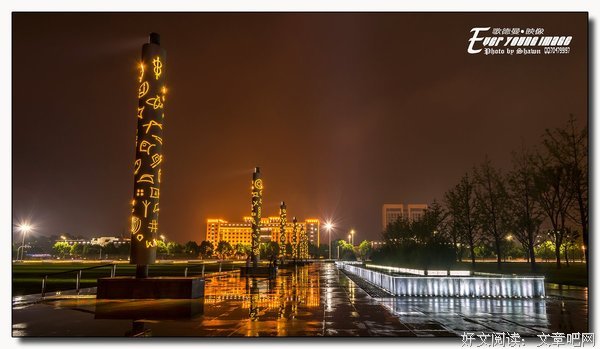 雨夜名句欣赏