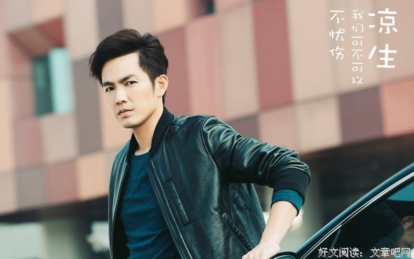 最经典的《凉生，我们可不可以不忧伤4之明月归》经典语句