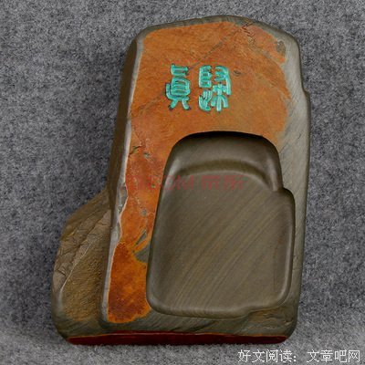 最经典的《破妄国水》经典名句