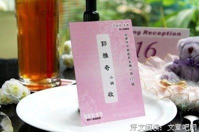 《星国利便院Ⅲ利便生潘朵小开格秘境》经典的句子大全