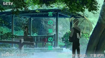 最全的《春时樱，秋时叶》经典的句子大全