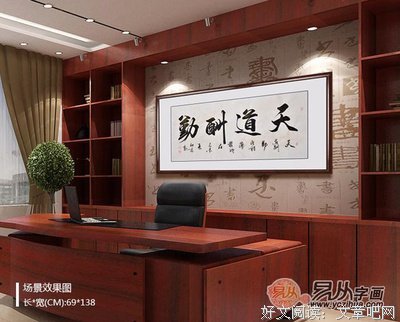 最新的《择界夫天道作学们是便》经典名句