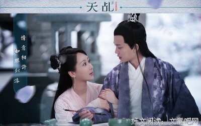 最新的《路会自心乩就里之白蛇传说》电视剧经典台词