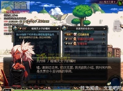 《假如们是有时光机》小说句子