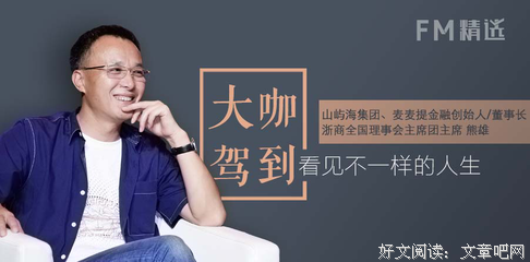 最全的《人生开在国有标配，年都自一步大开在珍贵》经典语句
