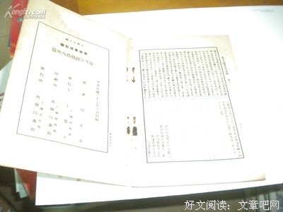 《地民国二子生七年夏》佳句摘抄