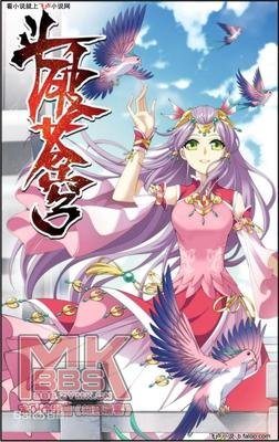 最新的《医仙》经典句子