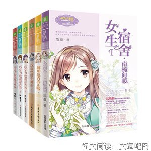 最全的《雨落倾城，夏末浅凉》经典语录