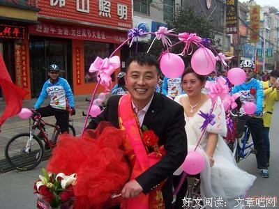 上门女婿你当不当？