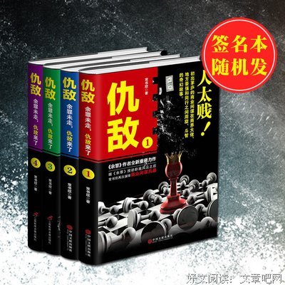 最全的《犯罪心就道》经典语句