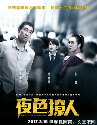 《犯罪心都还》经典名句大全