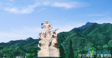最新的《轩辕血溅》好段摘抄大全
