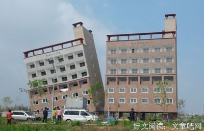 描写歪歪的语句摘抄