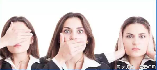 关于严密名言名句