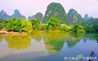 关于顶天立地的语句