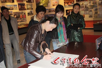 关于岸青的座右铭