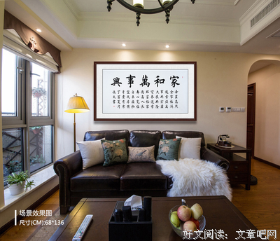 关于相亲相爱的名言