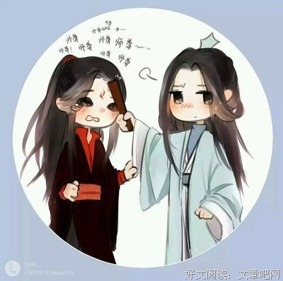 镇魂好词好句