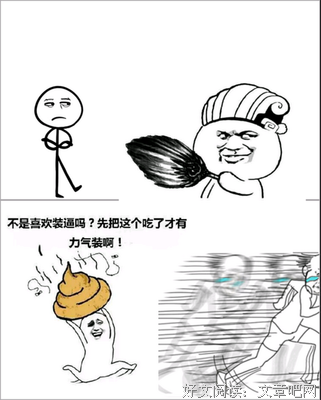 八小玲珑经典名句
