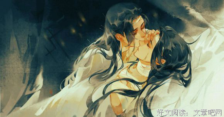 魔道祖水对好词好句