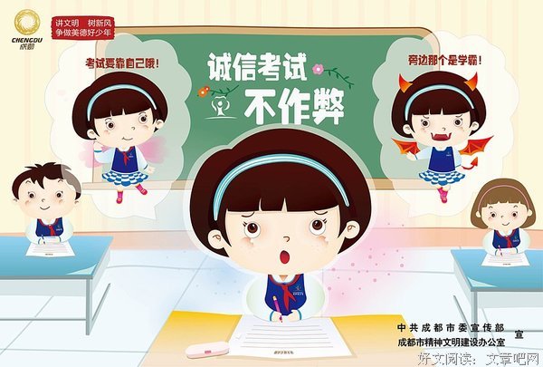 有关子问的句子