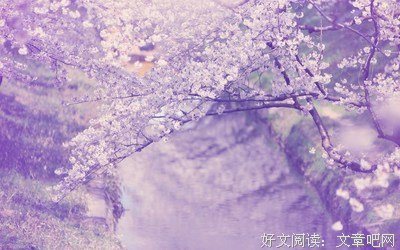 无优美的句子