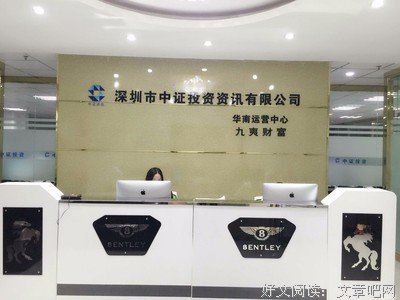 帝九夷的名言