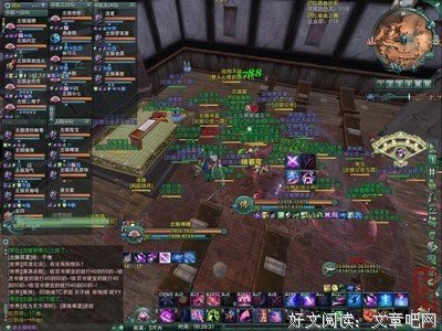 关于宇轩名言