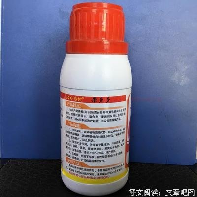 最全的肥茄子座右铭