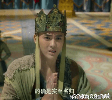 妖经典语录