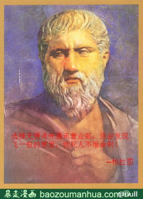 最新的悠那开风那下的名言