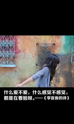 有关翁宫俊名言